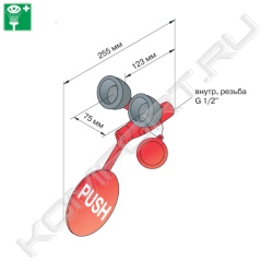 Душ аварийный настенный для глаз, Broen Lab 17 067.009