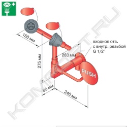 Душ аварийный настенный для глаз, Broen Lab 17 250.009