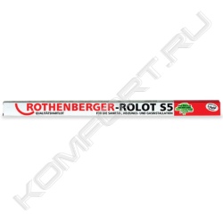 Твердый припой ROLOT S 5 (Ролот S 5), Rothenberger