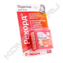 Подмотка для труб «Рекорд» 50/160 м