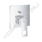 • Комплект верхней монтажной части для GROHE Rapido SmartBox 35600000<br>• GROHE SilkMove керамический картридж Ø 46 мм<br>• GROHE StarLight хромированная поверхность<br>• С настенными розетками GROHE QuickFix (скрытые эксцентрики, уплотнение, скрытый монтаж)<br>• Металлическая накладная панель, регулируемая на 6°<br>• Металлический рычаг<br>• Автоматический переключатель на 2 положения<br>• Распределение расхода: выход B = 27 л/мин, выход C = 27 л/мин<br>• Без встроенного механизма