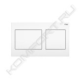 Панель смыва Prevista для унитазов Visign for Style 21:<br>- пластик<br>- ручная активация смыва, возможность установки спереди или сверху, 2-х режимный смыв<br><br>Комплектация:<br>- крепежная рамка, комплект толкателей, фиксирующие стержни.