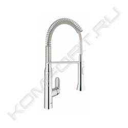 Смеситель K7 для мойки, профессиональный (уменьшенный вариант), Grohe