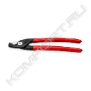 Кабелерез StepCut с обливными ручками, Knipex