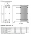 Разборный пластинчатый теплообменник TL6, Alfa Laval