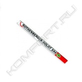 Припой Rothenberger ROLOT S 94 CP 203 предназначен для выполнения стандартных операций при пайке и монтаже медных трубопроводов. Качество припоя соответствует DIN EN 1044, благодаря низкому содержанию фосфора припой характеризуется большим интервалом плавления, что делает соединения устойчивыми к деформации. Подходит для капиллярно-щелевой пайки трубопроводов, смонтированных без использования фитингов.<br><br>Припой Rothenberger ROLOT S 94 XN - качественный твердый припой (состав припоя соответствует DIN EN ISO 17672). Благодаря специальному процессу изготовления, припой имеет отличную текучесть, равномерно расплавляется и получаются идеальные паяные соединения. Припой обеспечивает герметичность, идеально походит для капиллярно-щелевой пайки при монтаже санитарно-технического оборудования, систем отопления и газовых систем.