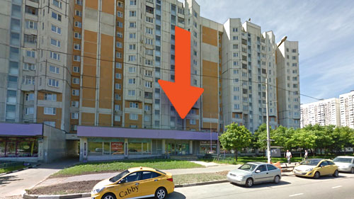 г. Москва, ул. Старобитцевская, д. 15, стр. 2, оф. 3